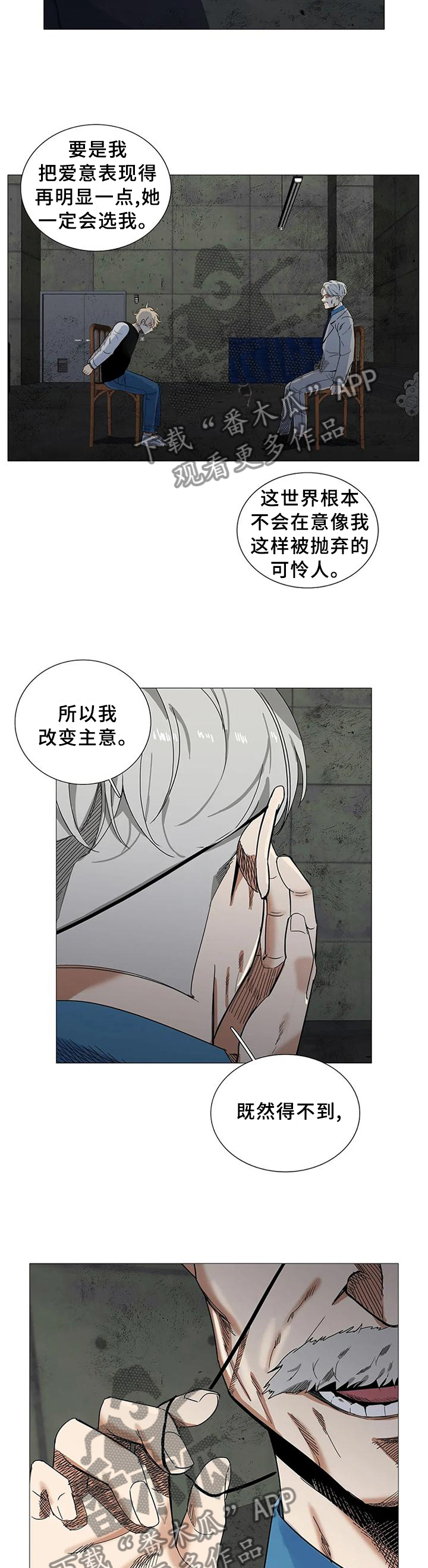 第75章：求助3
