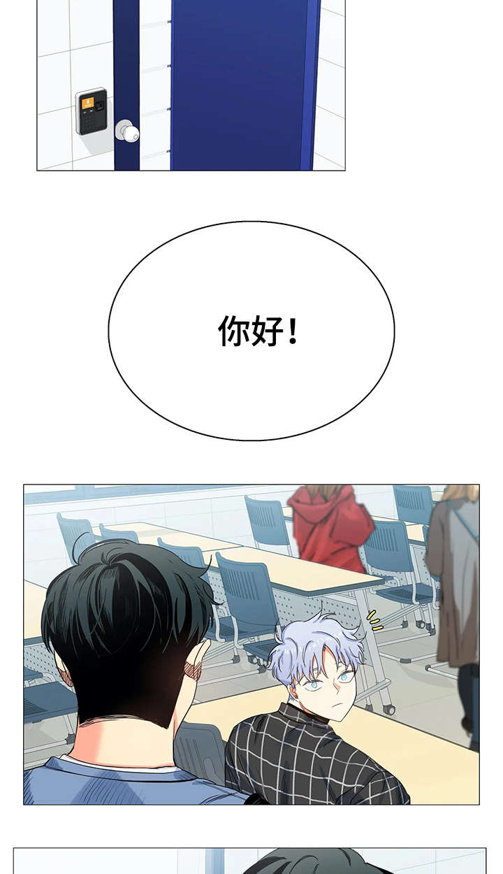 第17章：禁赛9