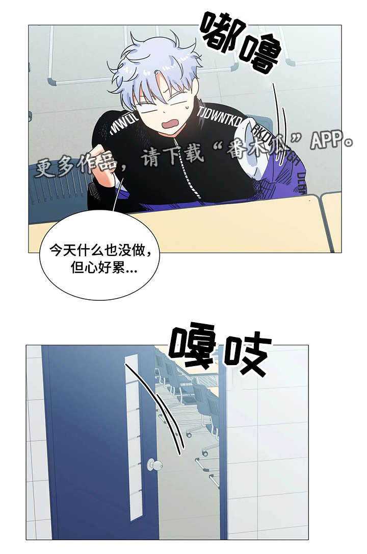 第33章：难以接受9