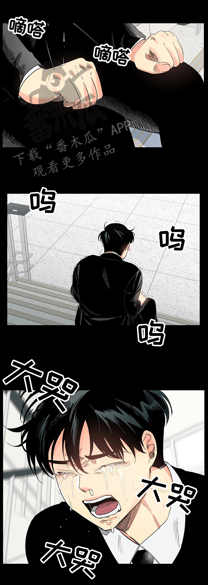 第55章：回忆7