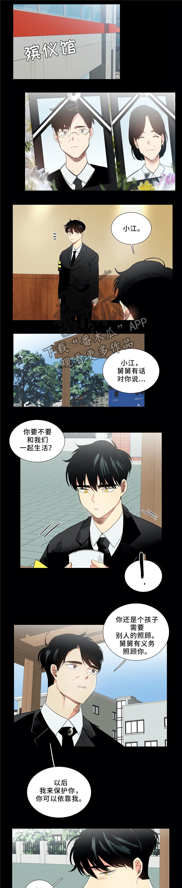 第46章：担忧4