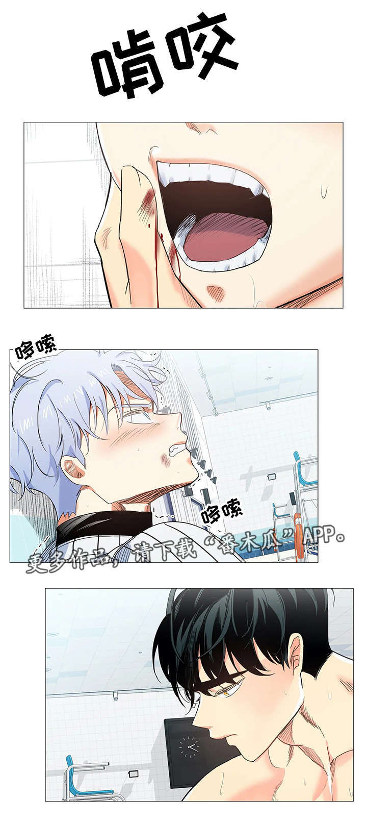 第15章：暴力5