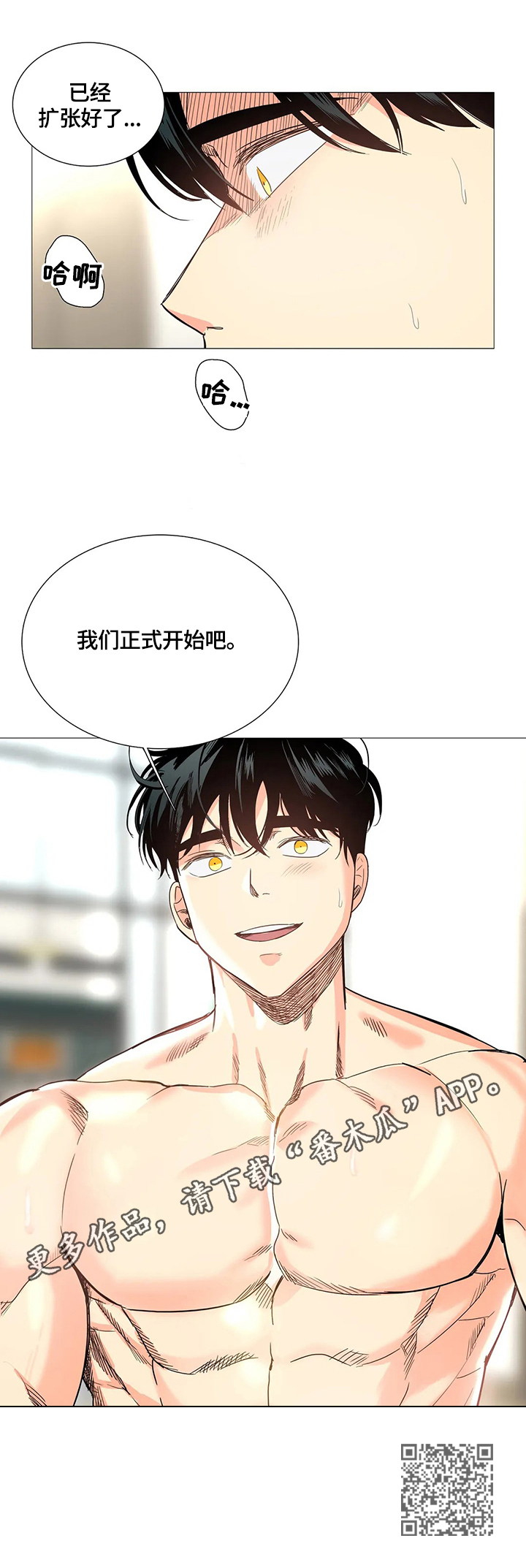 第58章：解决16