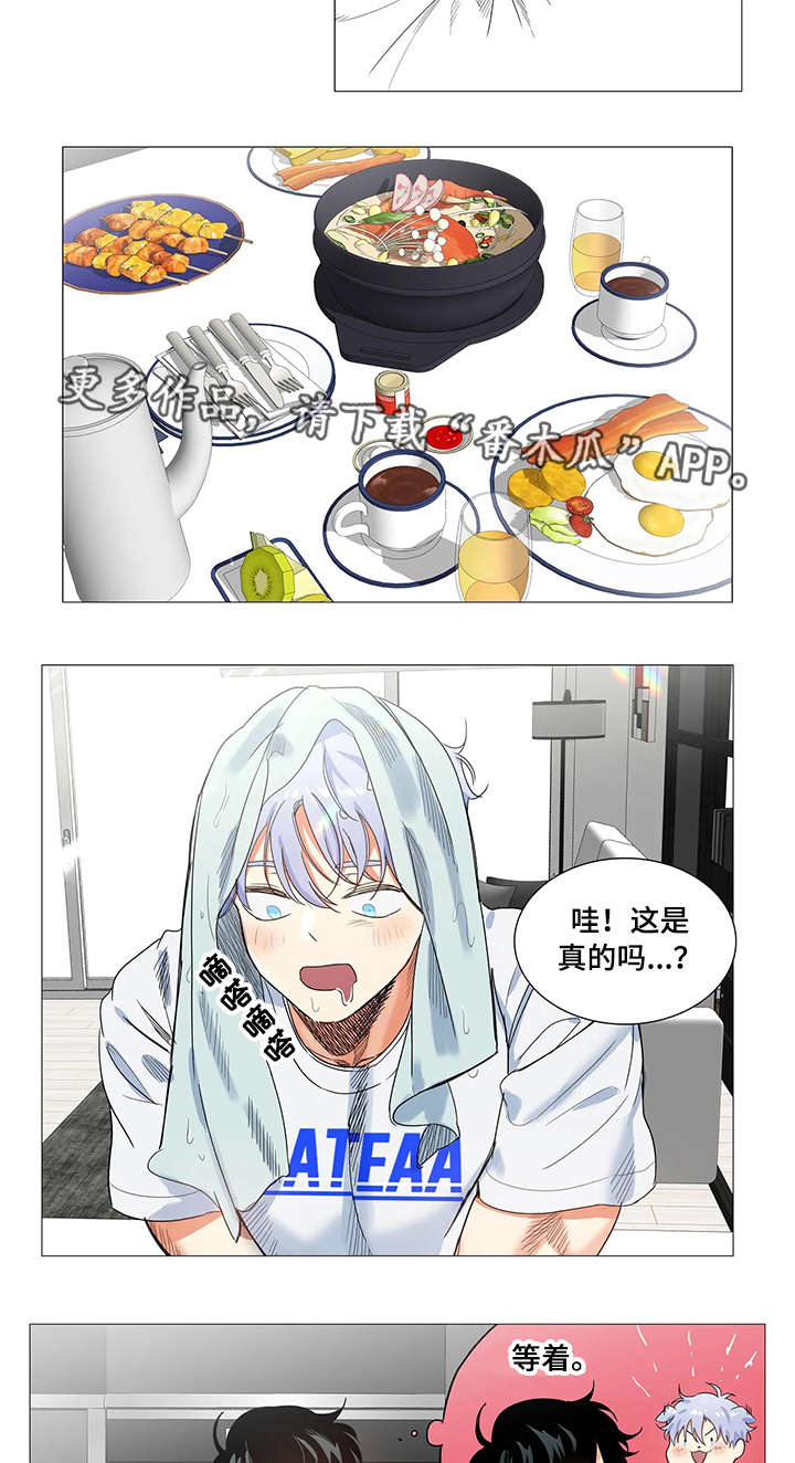第29章：惊讶4