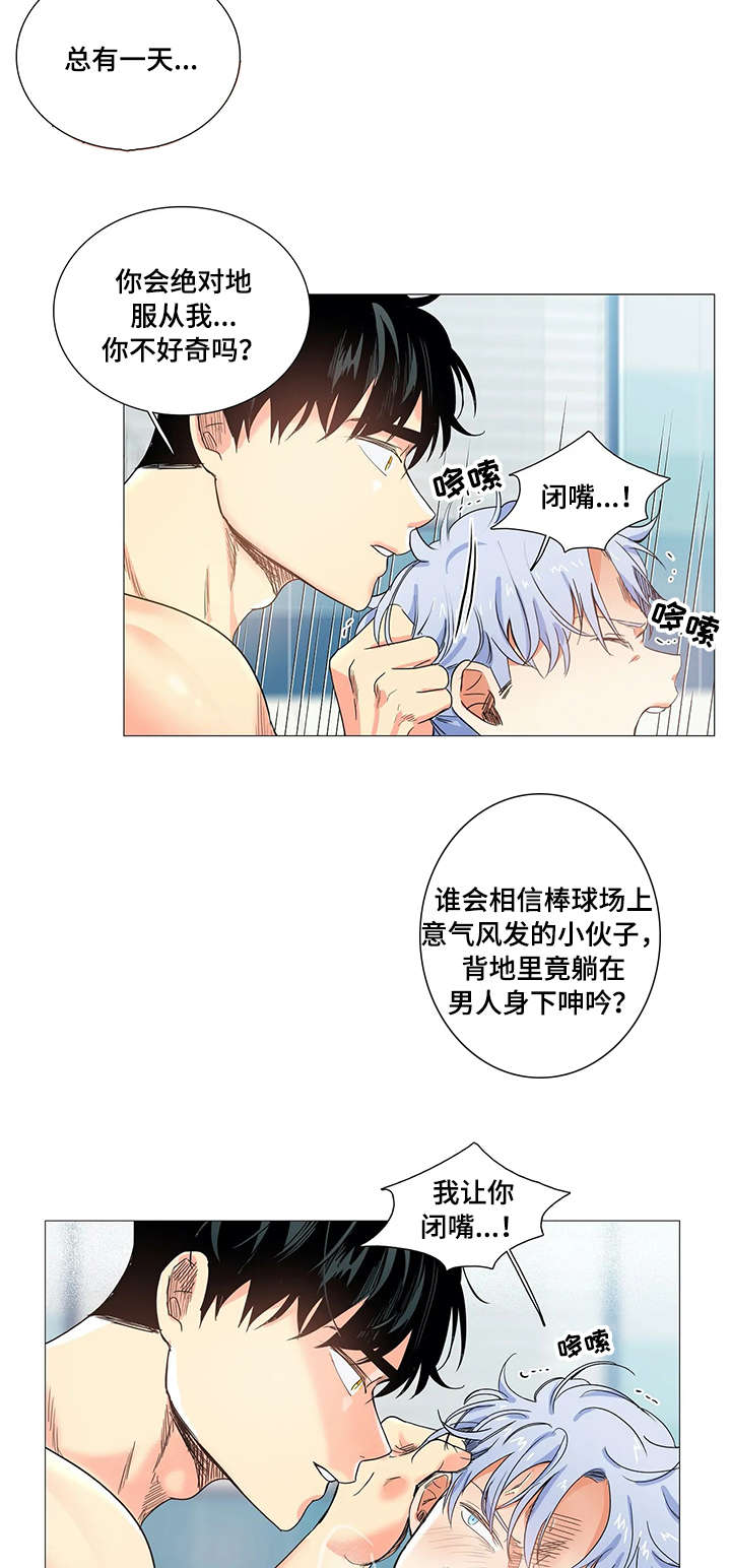 第15章：暴力7