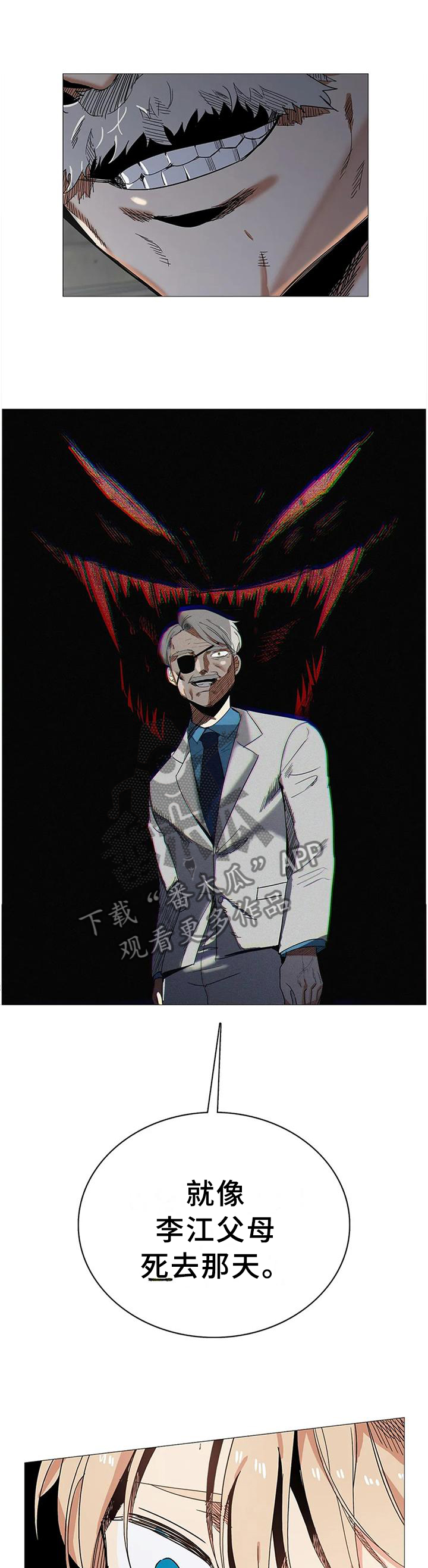第75章：求助0