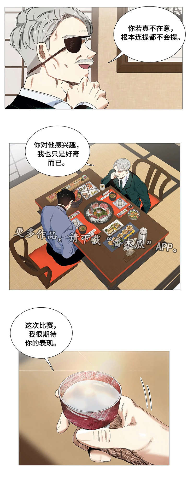 第16章：反常8
