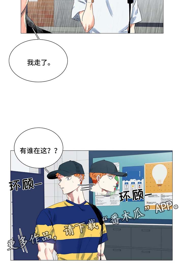 第39章：拥抱6