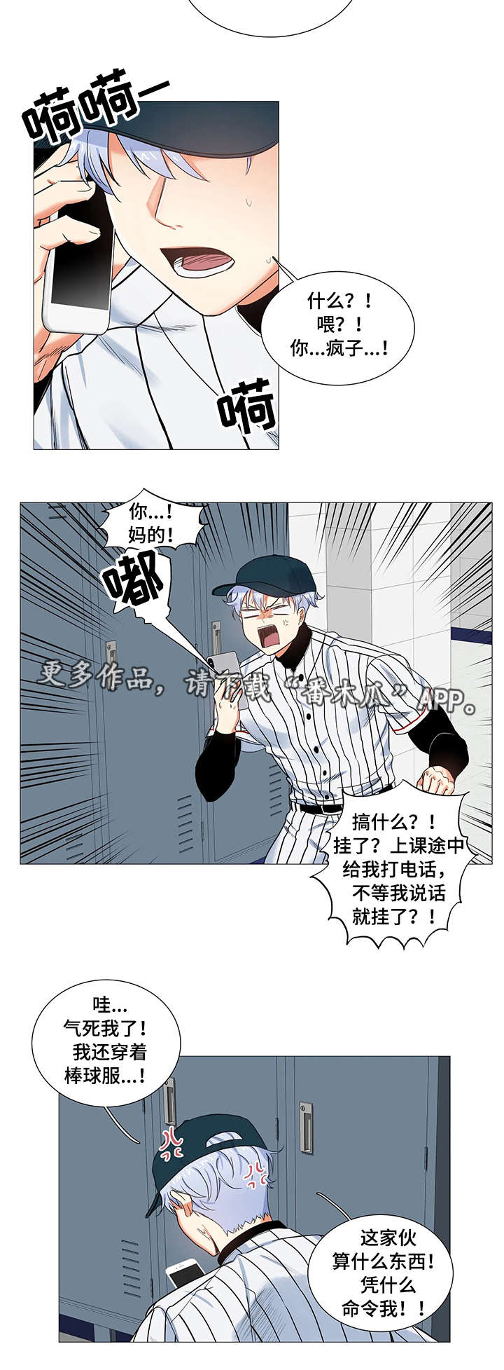 第14章：命令1