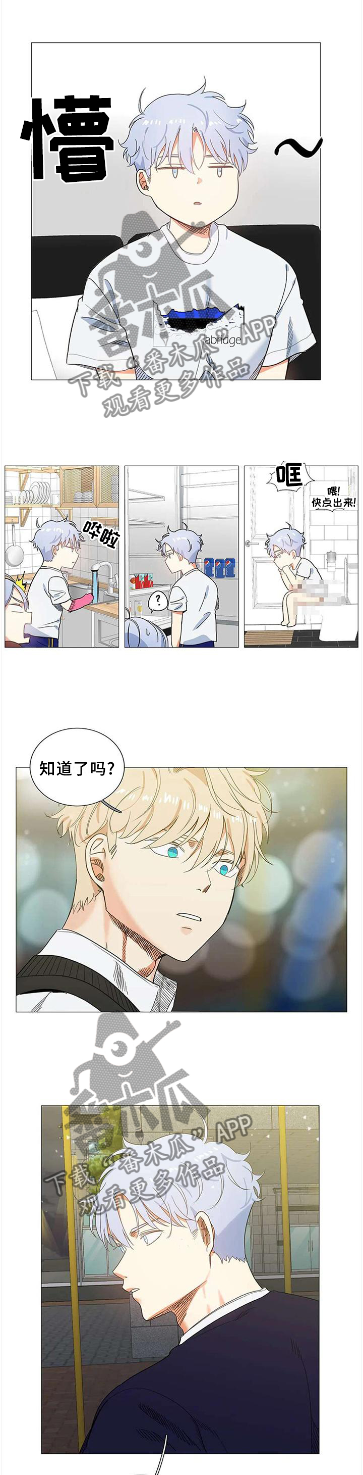 第68章：没事的0