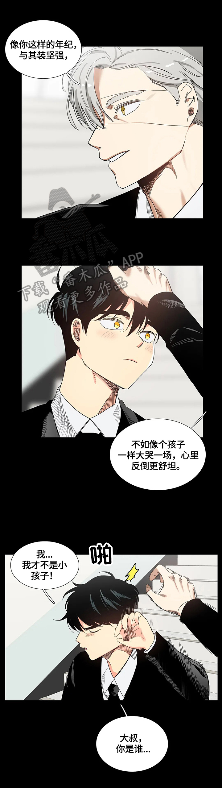 第55章：回忆9