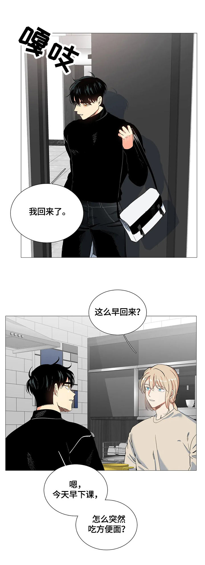 第63章：被骗6