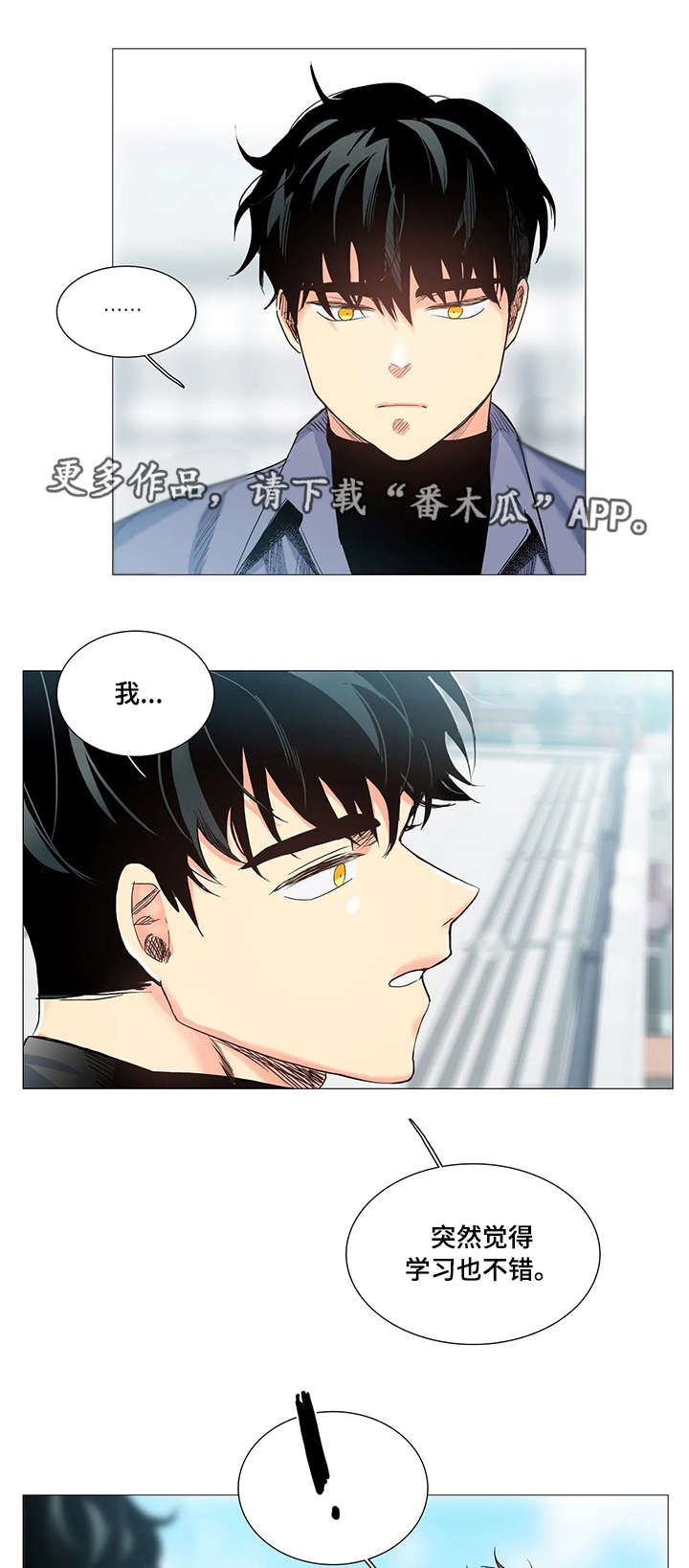 第13章：条件7