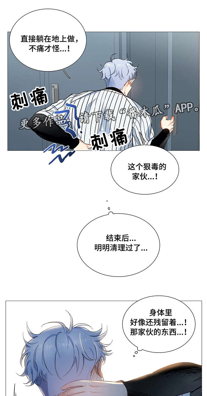 第16章：反常1