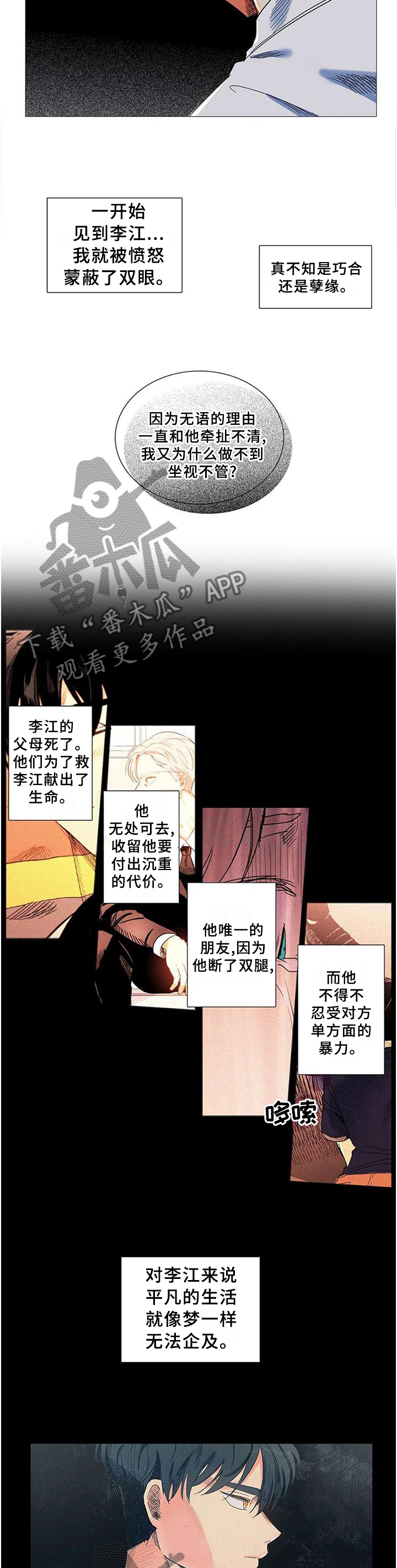 第71章：自己的人生9