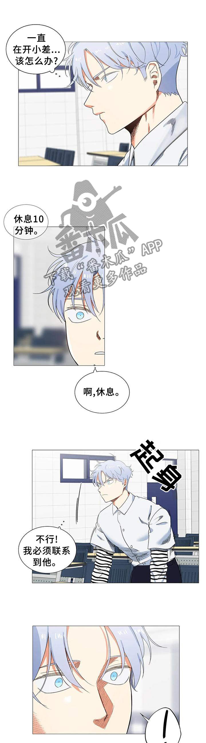 第73章：尽头7