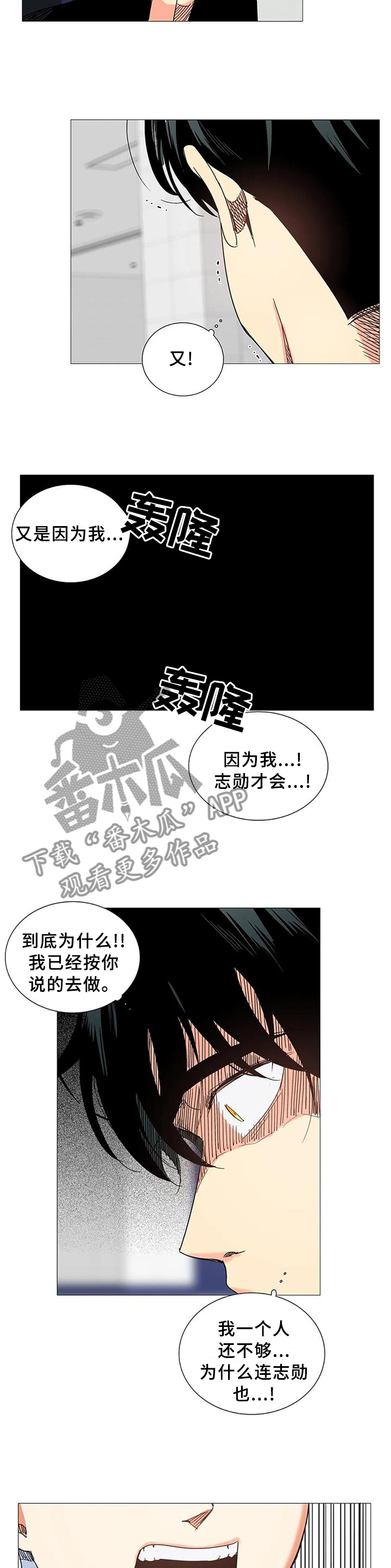 第75章：求助7