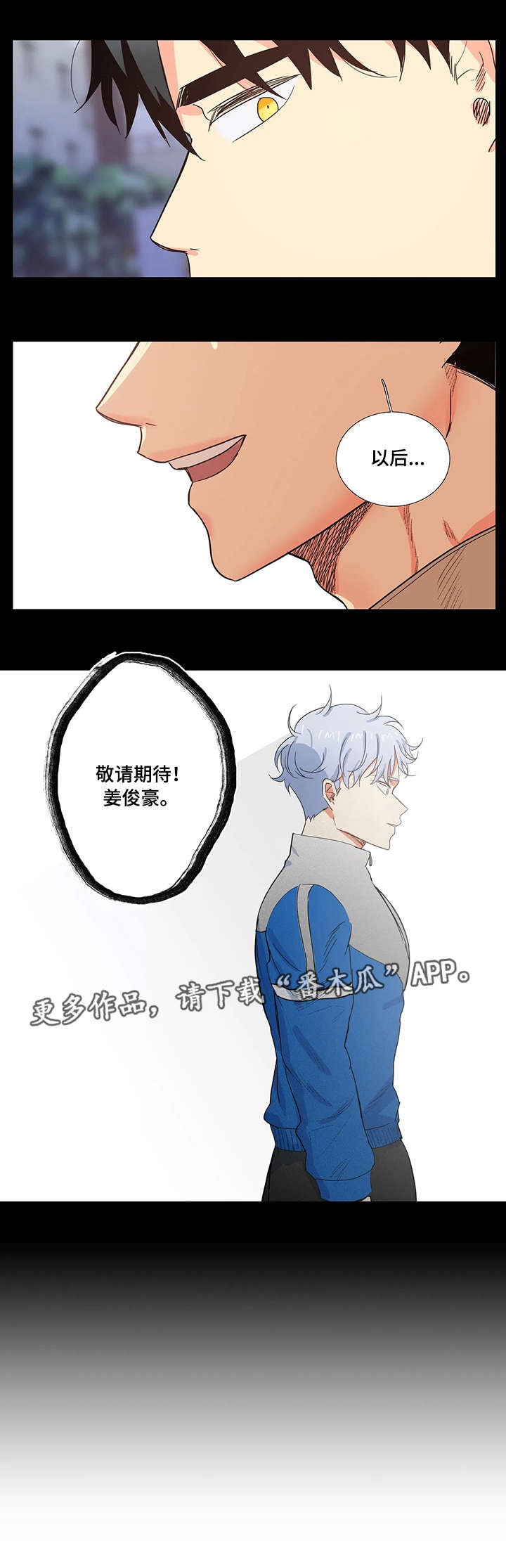 第5章：礼尚往来9