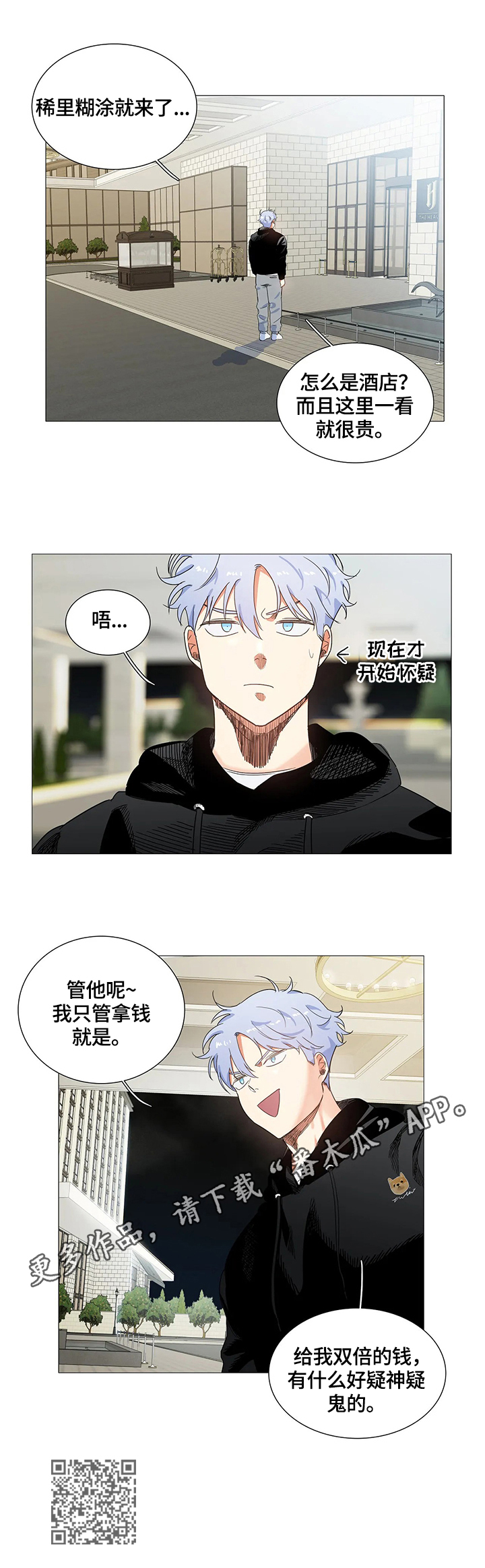 第56章：引出9