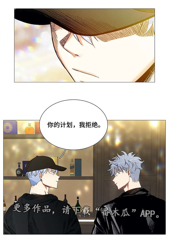 第24章：拒绝5