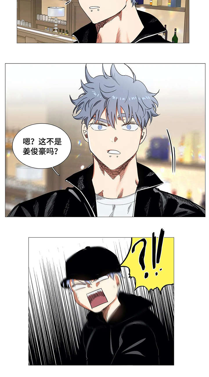 第22章：传闻7