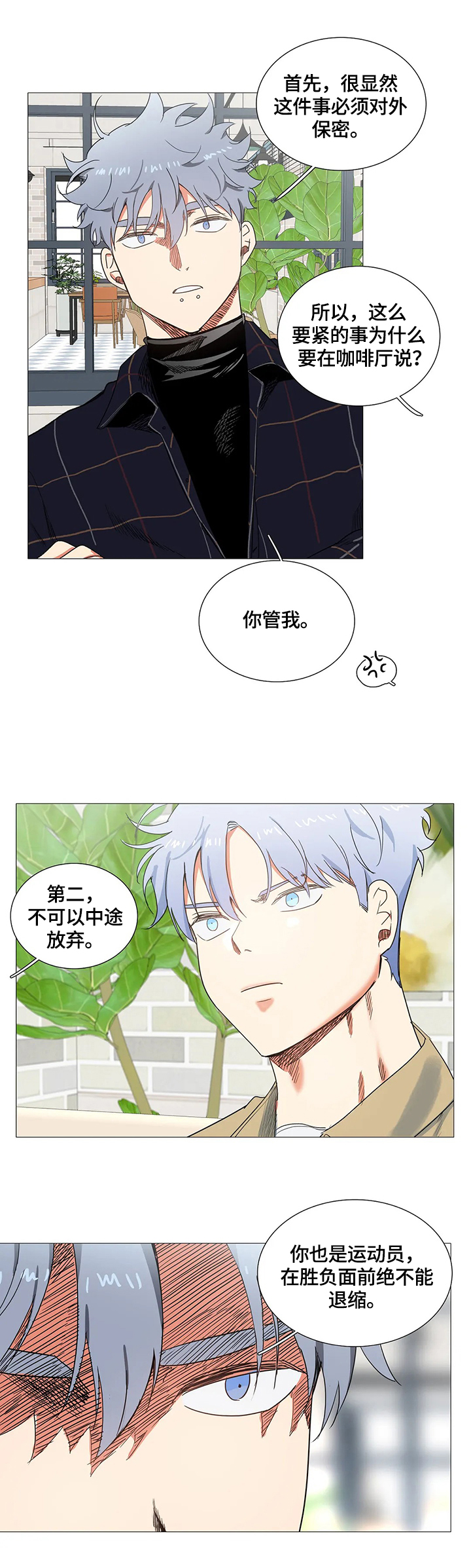 第62章：巧遇3