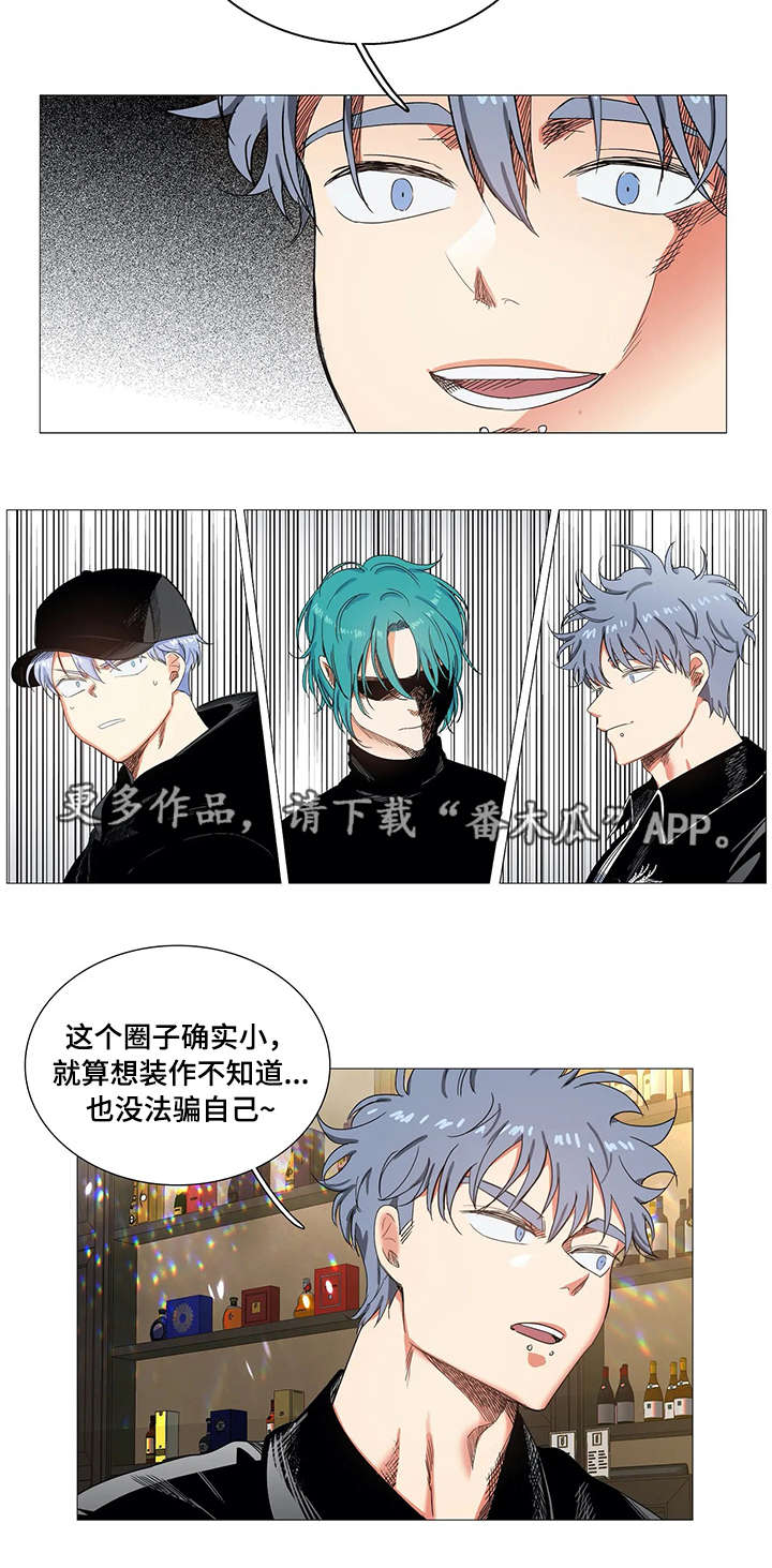 第22章：传闻4
