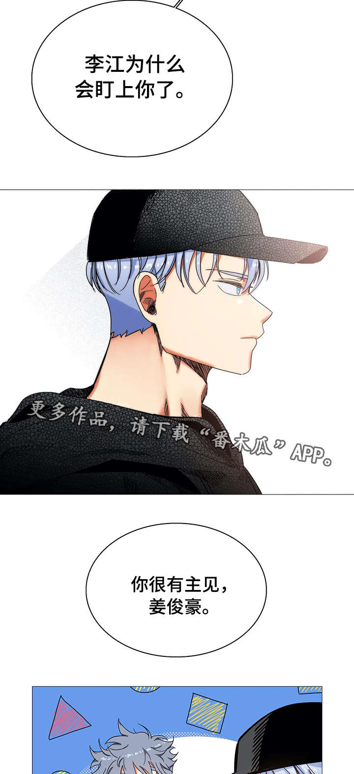 第24章：拒绝8