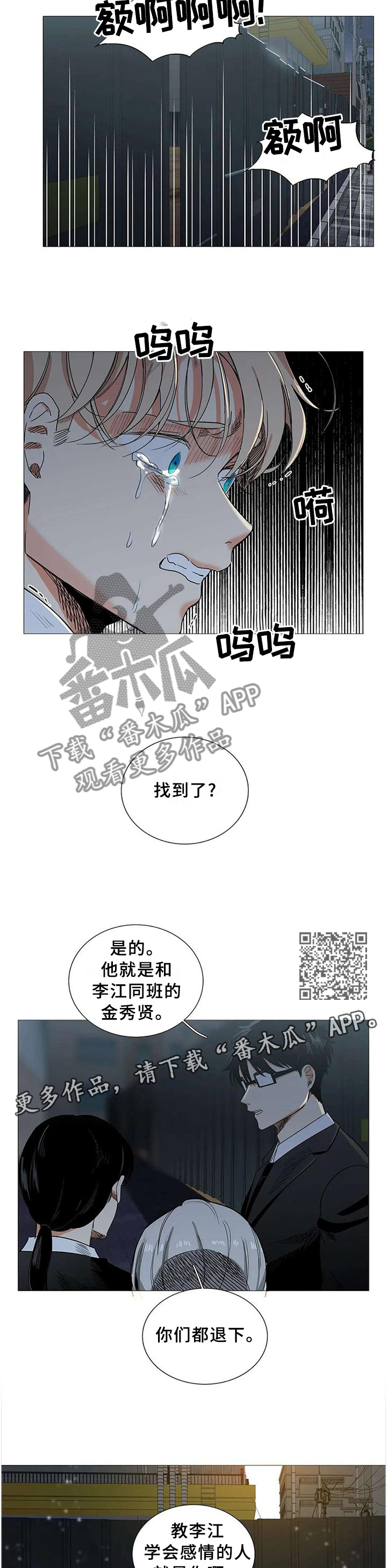 第68章：没事的5