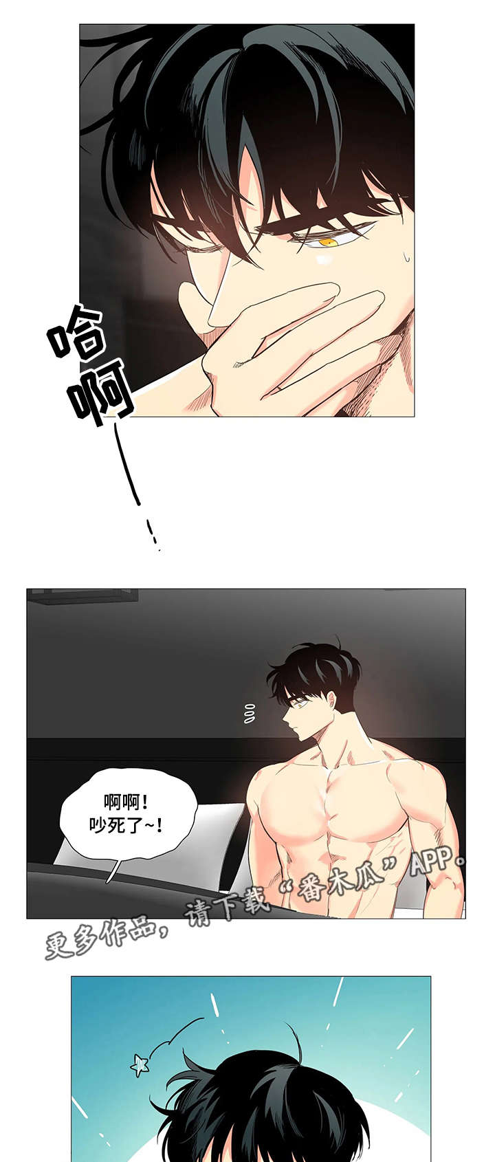 第28章：带回家5