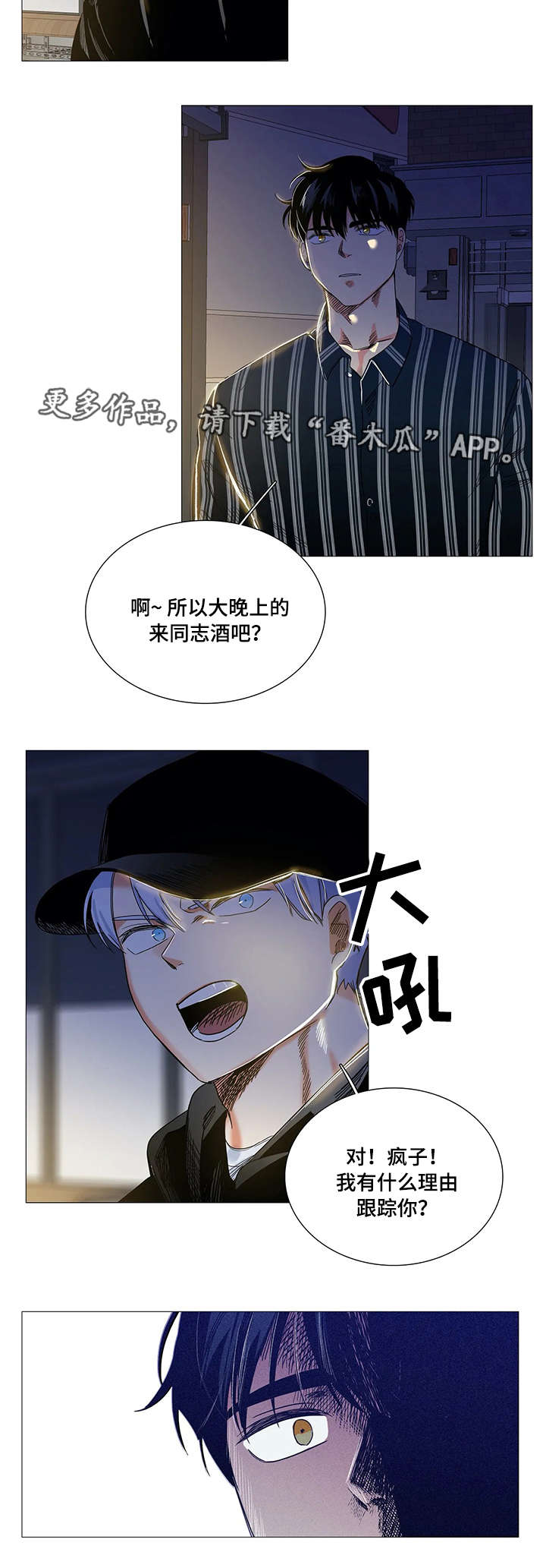 第25章：偷拍8