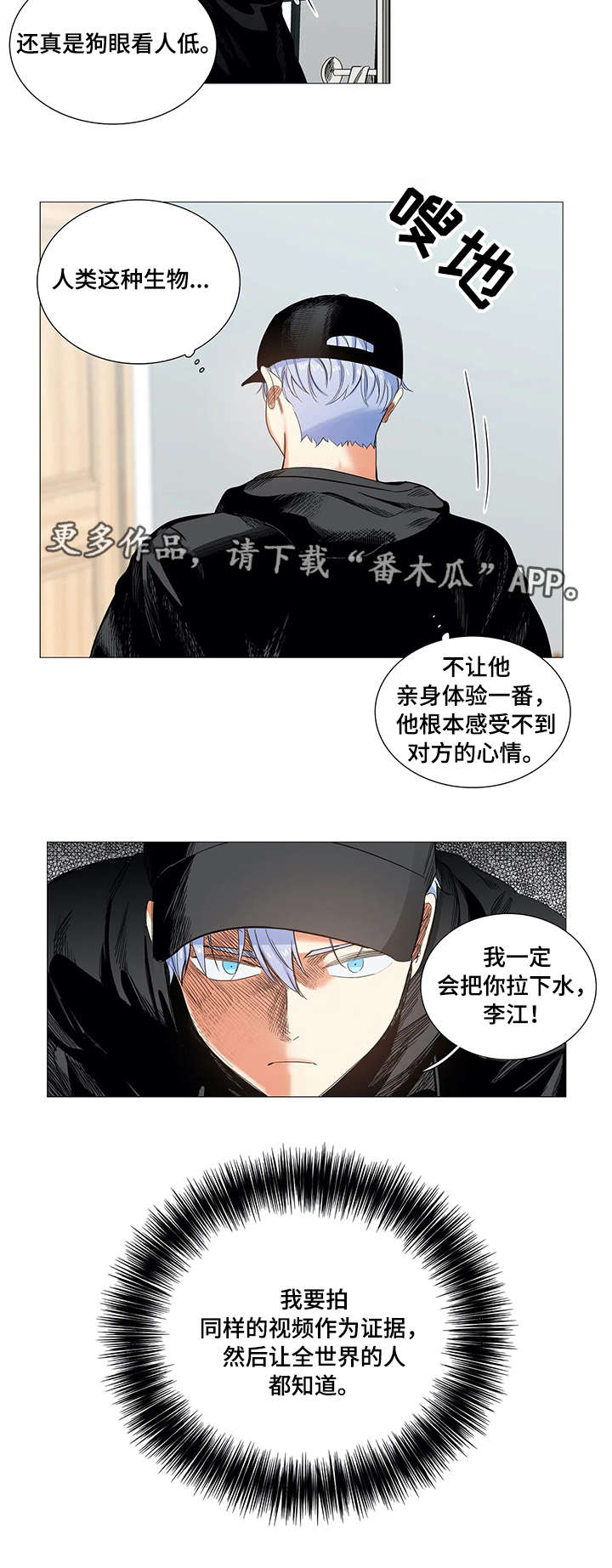 第20章：证据7