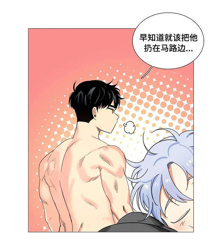 第29章：惊讶0