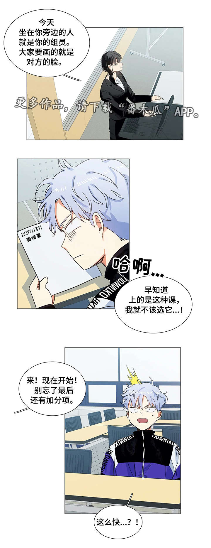第32章：画像6