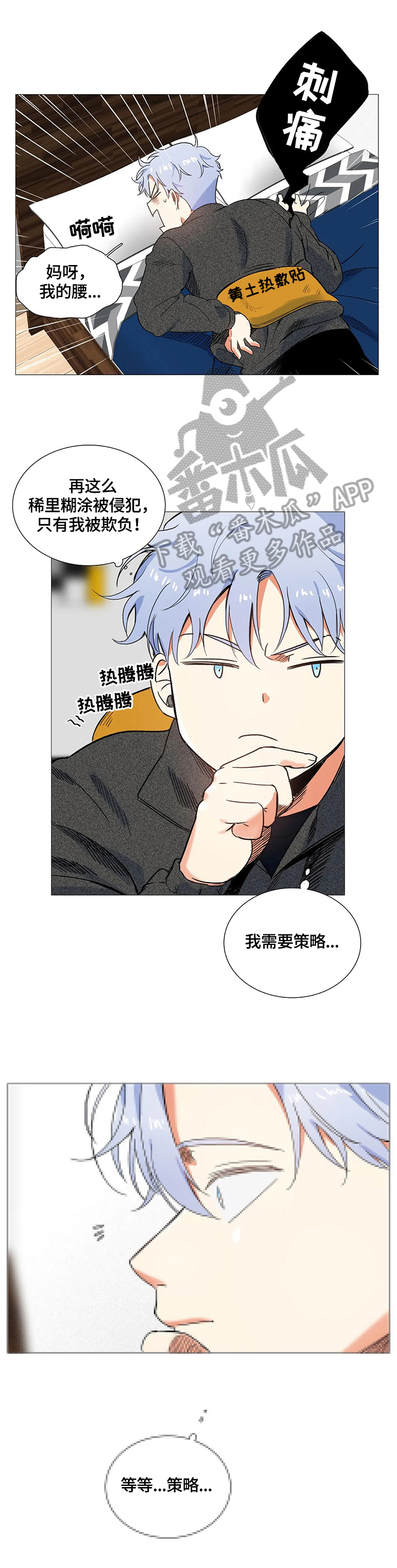 第59章：决定7
