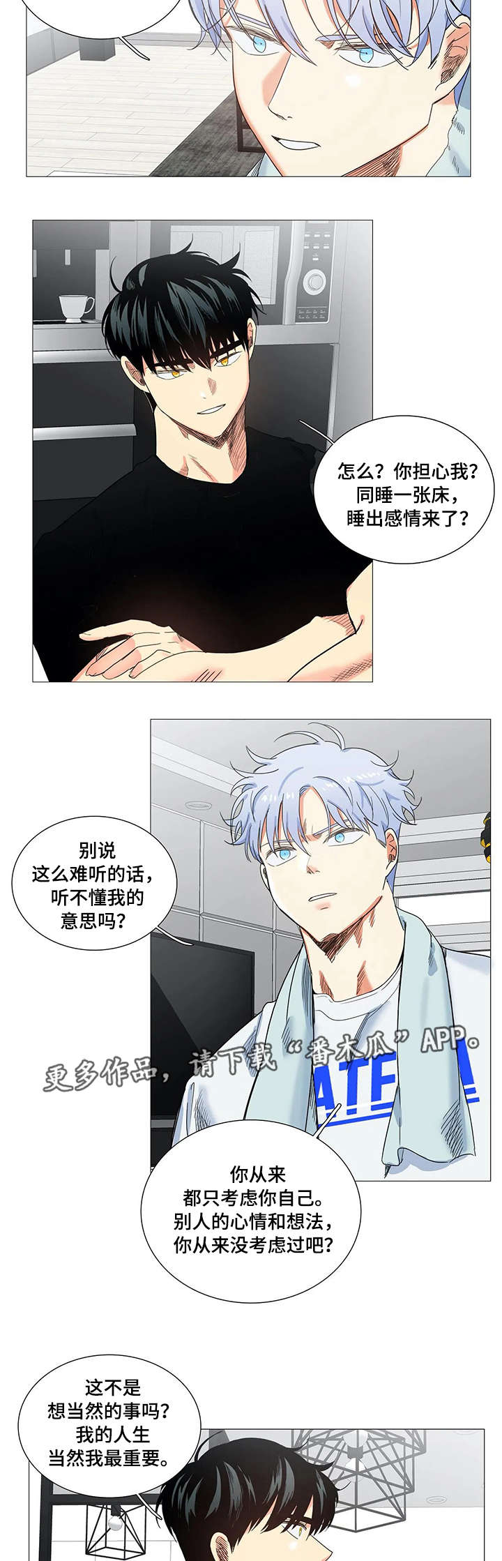 第30章：搜索2