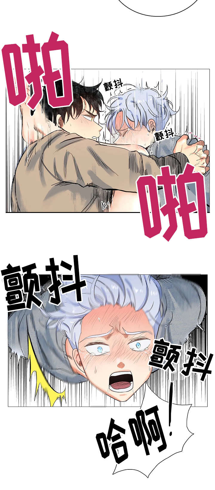 第10章：动真格的5