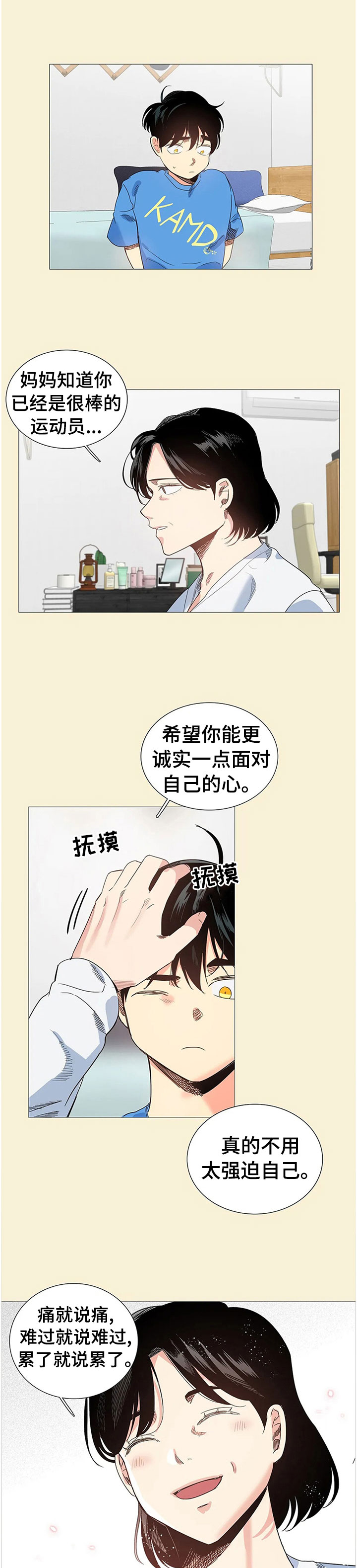 第78章：警察来了6