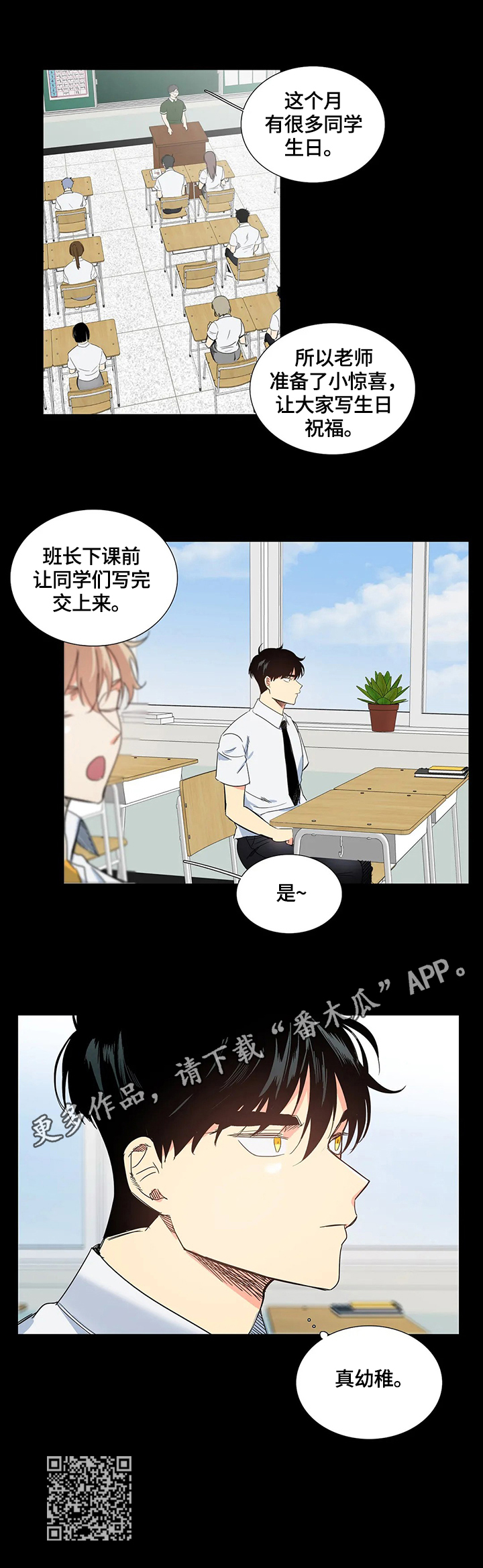 第63章：被骗8