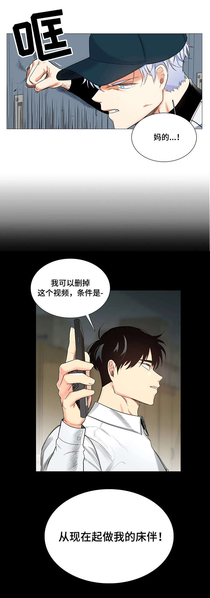 第14章：命令2