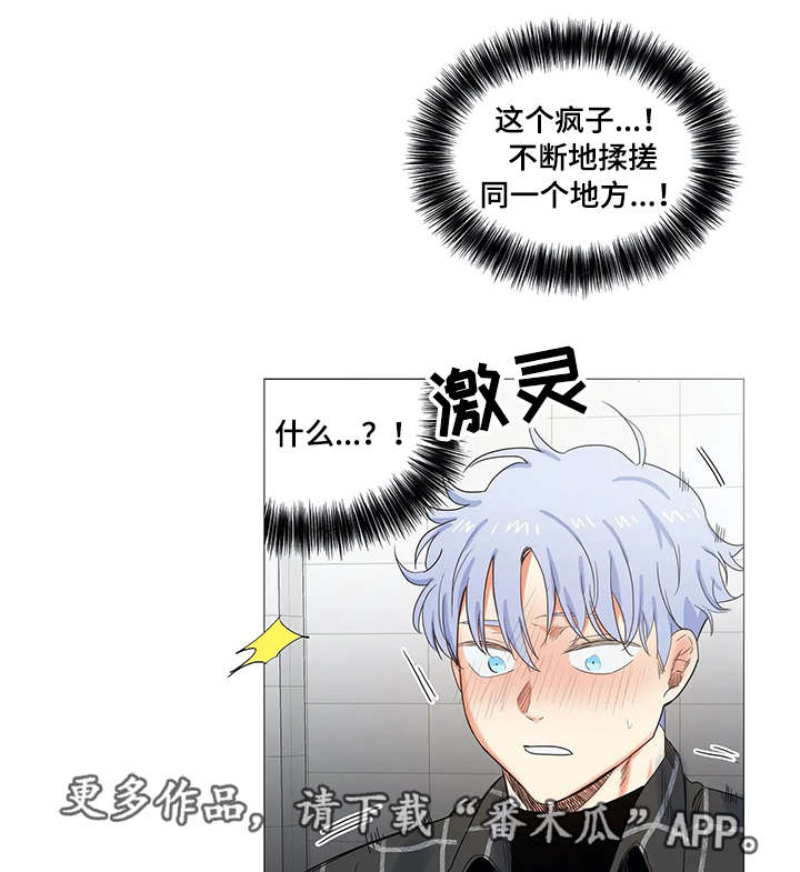 第19章：声音6