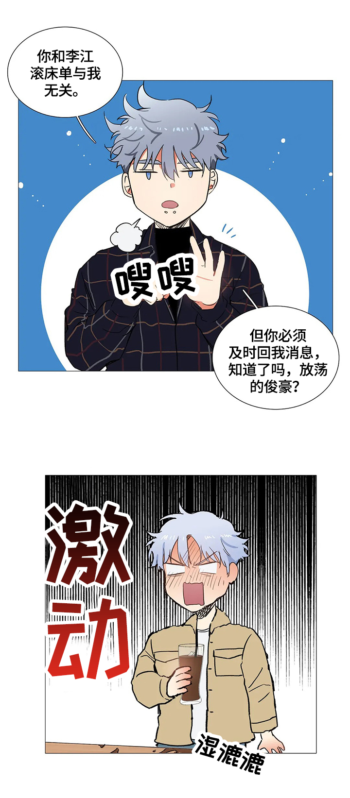 第62章：巧遇5
