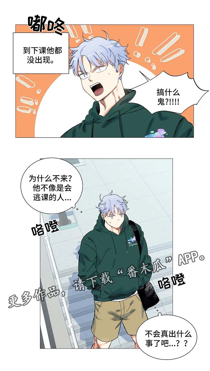 第41章：聊天3