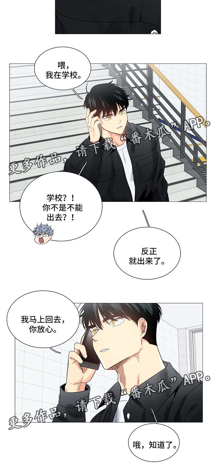 第39章：拥抱1