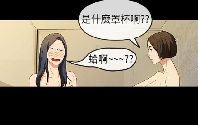 第28话2