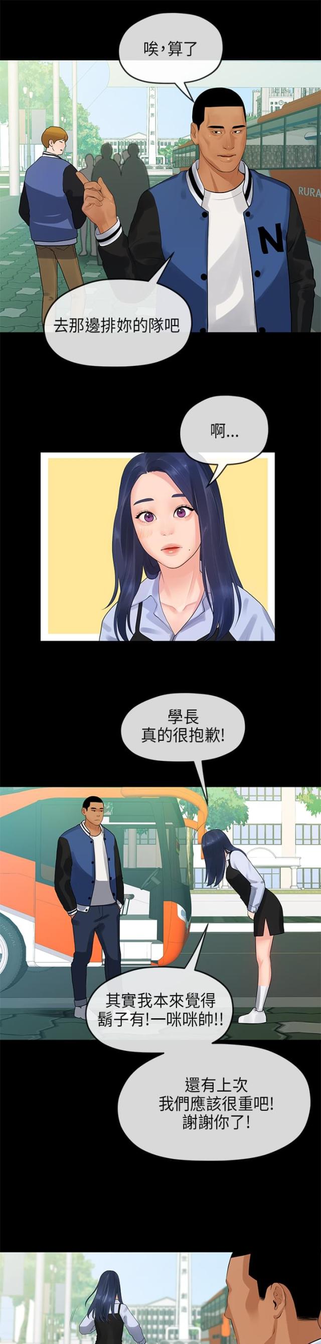 第22话7