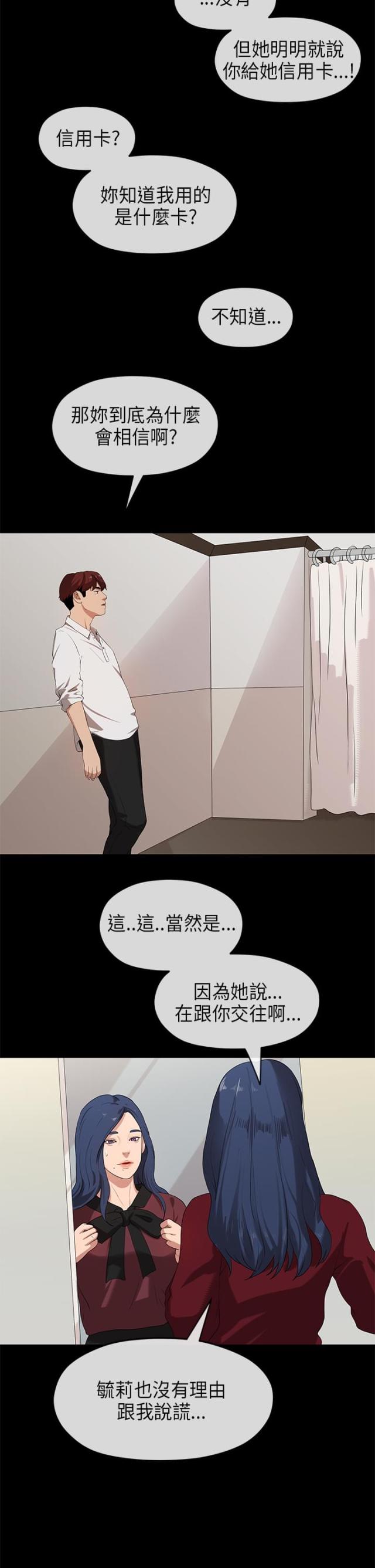 第45话1