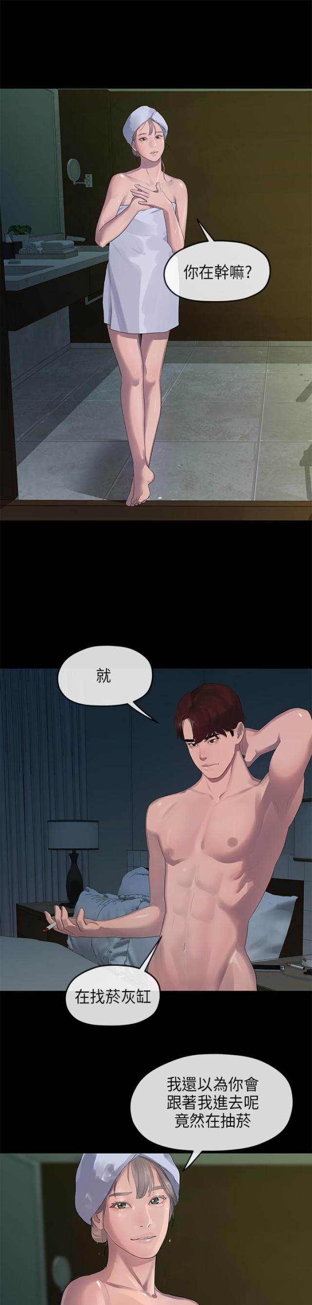 第23话4