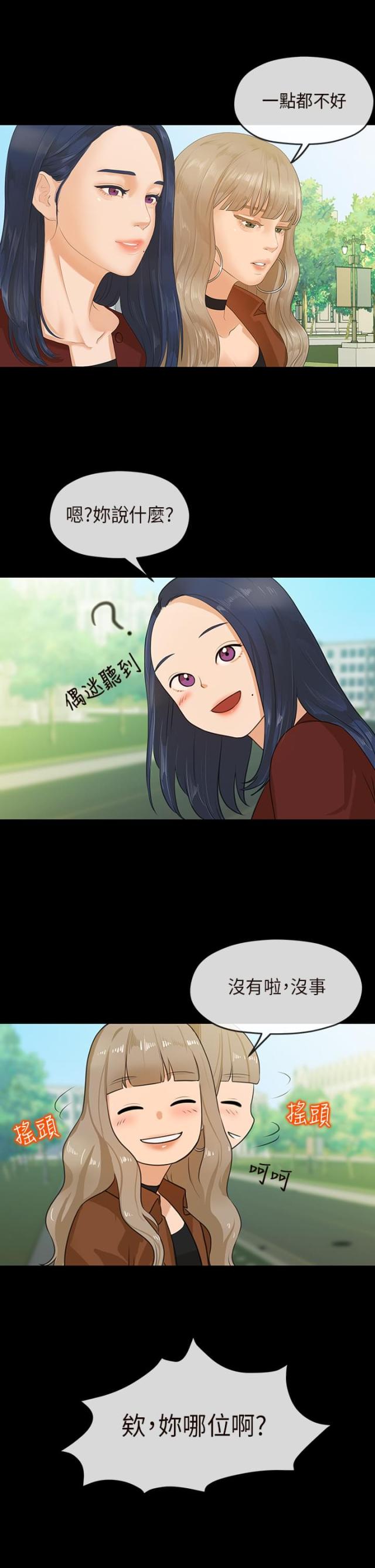 第11话3