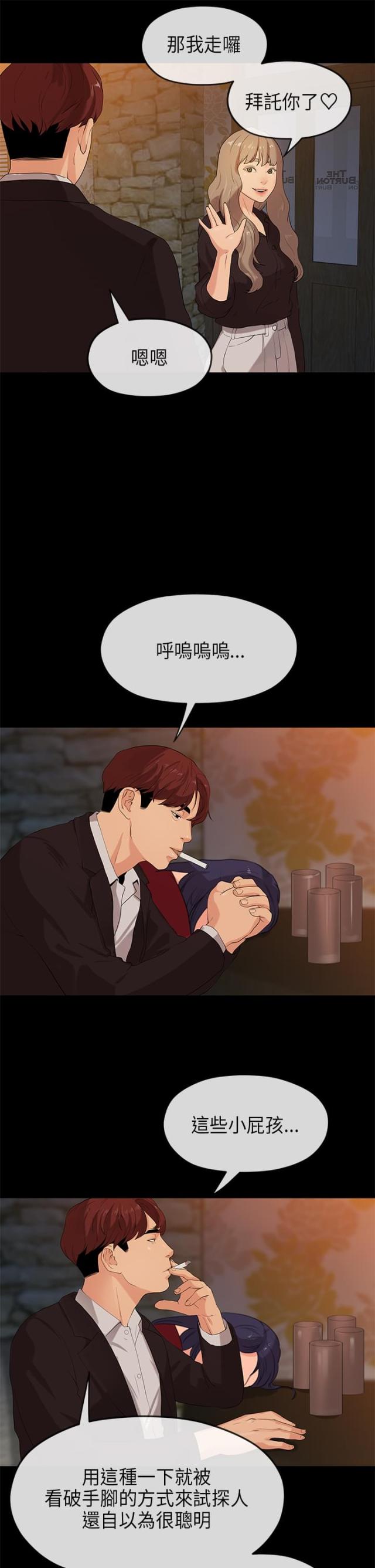 第43话6